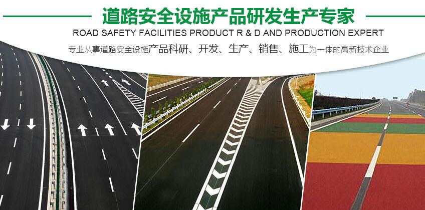 雙組份標線涂料廠