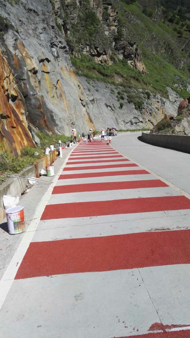 四川遠航交通設施有限公司