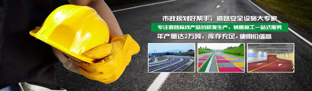 四川遠航交通設(shè)施有限公司