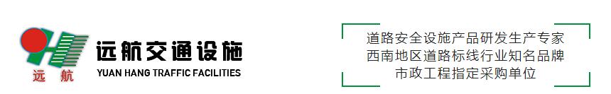 雙組份標線涂料銷售