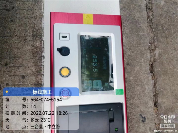 道路彩色防滑涂料---廣元港進(jìn)港公路